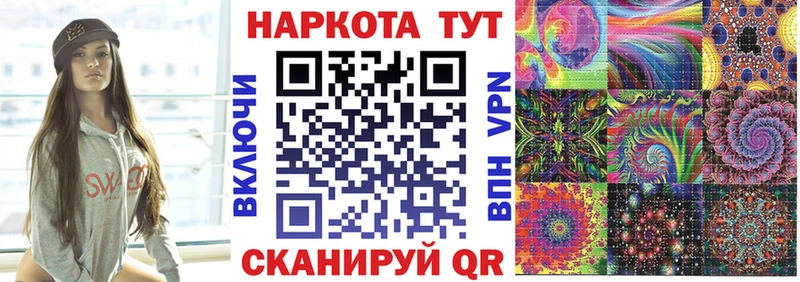 Купить закладку ГАШ А ПВП АМФЕТАМИН Конопля COCAIN Мефедрон Суровикино