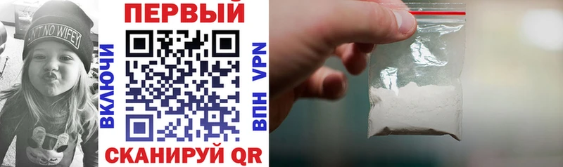 АМФ Розовый  Купить закладки  Суровикино 