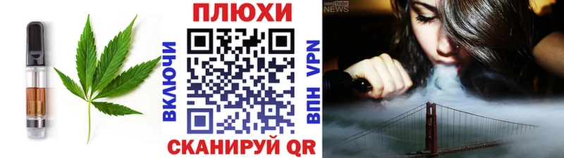 Купить где  Суровикино  Печенье с ТГК конопля 