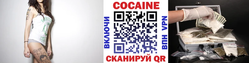 COCAIN FishScale  Купить  Суровикино 