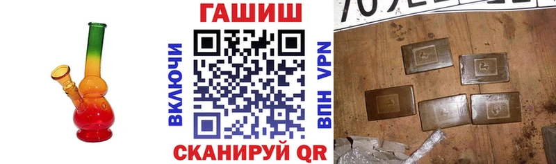 ГАШ хэш  Купить где  Суровикино 
