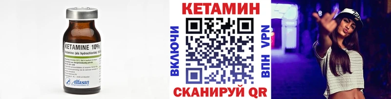 КЕТАМИН VHQ  Купить где  Суровикино 