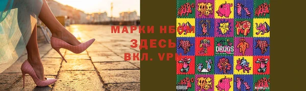 jwh Арсеньев