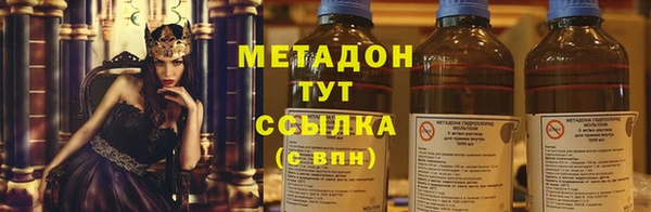 крисы Армянск