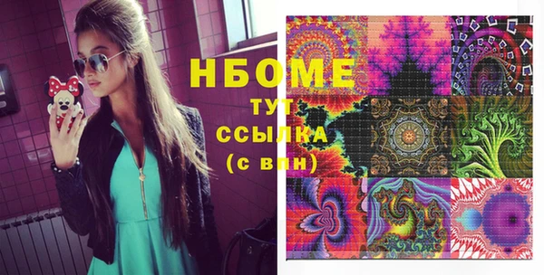 наркотики Аркадак