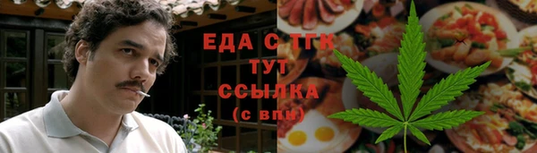 крисы Армянск