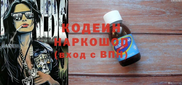 мескалин Алексин