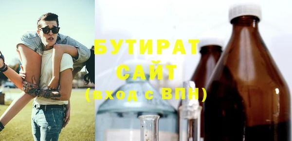 наркотики Аркадак