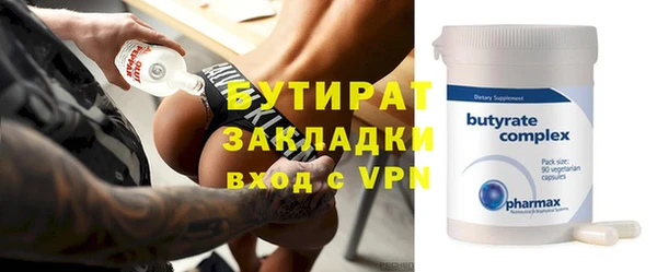 наркотики Аркадак