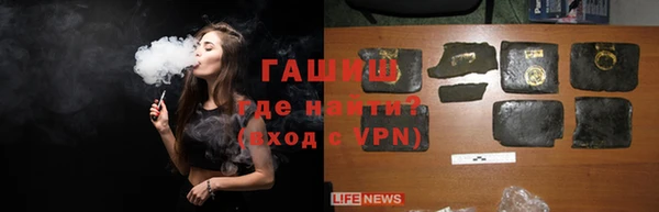 наркотики Аркадак
