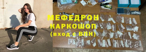 наркотики Аркадак
