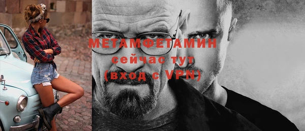 мескалин Алексин