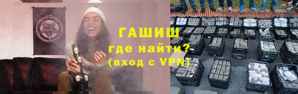 крисы Армянск