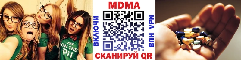 Купить закладки  Суровикино  МДМА Molly 