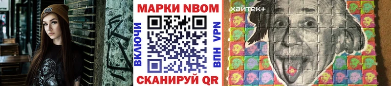 Купить где  Суровикино  Наркотические марки 1500мкг 