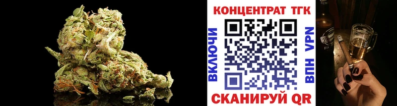 Дистиллят ТГК концентрат Купить закладки Суровикино