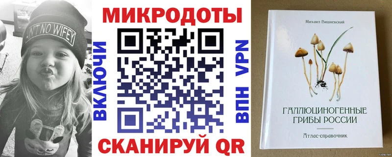 Псилоцибиновые грибы ЛСД  Купить  Суровикино 